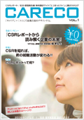 CARECO vol.1