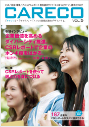 Vol.5表紙