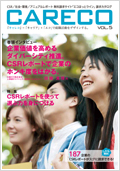CARECO vol.5